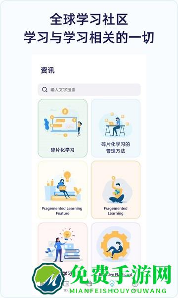 quizcat刷题猫