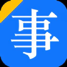 事业单位考试多练题库app