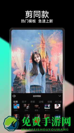 轻册视频编辑免费软件