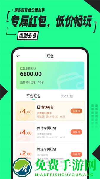 51租号上号器