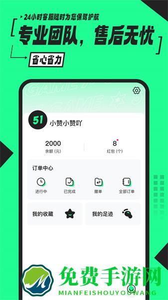 51租号上号器