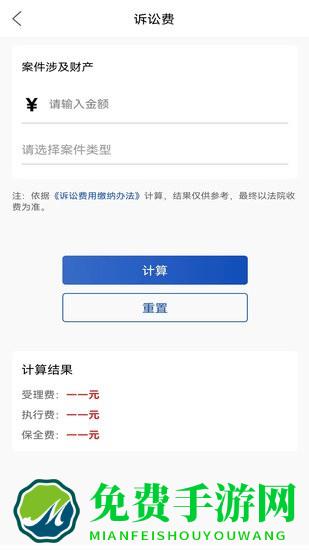 律咚咚律师端