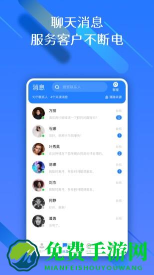 权易赢律师端