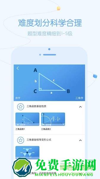逗你学视频