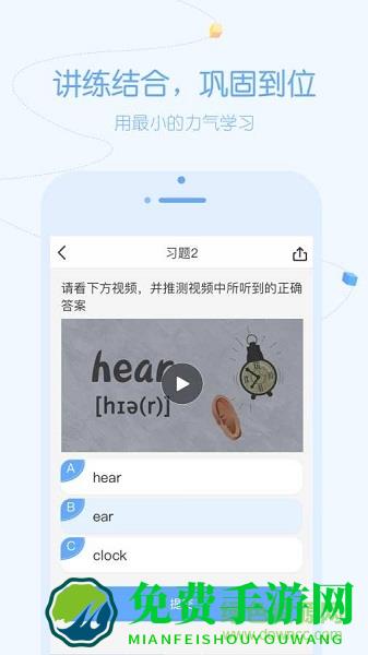 逗你学视频