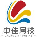 中佳教育执业药师