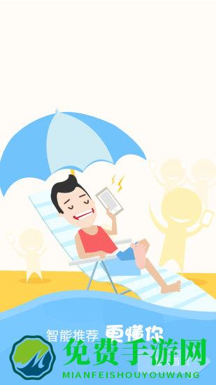 爱学堂清创班