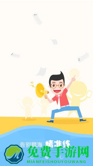 爱学堂微课