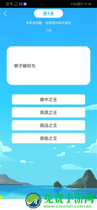 万能猜