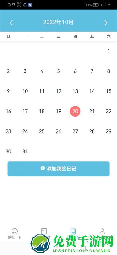 万能猜