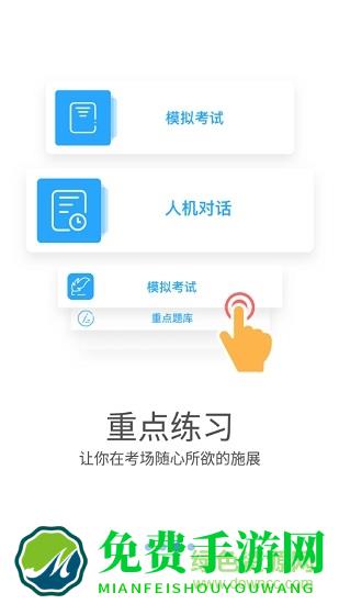 创序医考