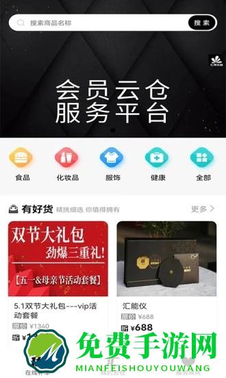 汇淘优品