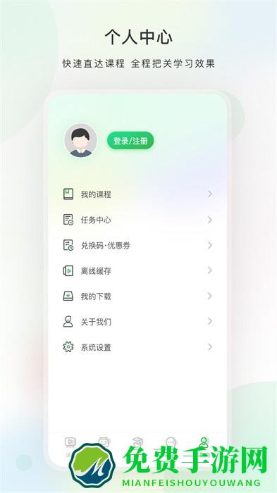 好学微客教育