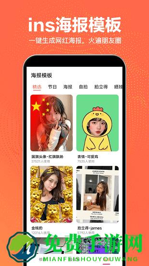 抠图王