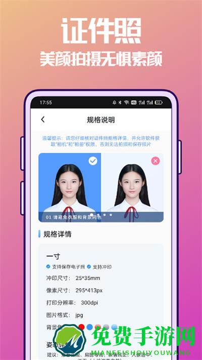抠图兔
