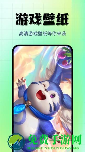 壁纸主题精选app