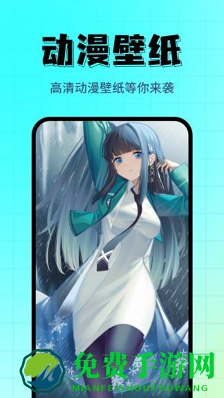 壁纸主题精选app