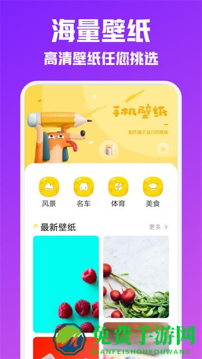 夜空壁纸