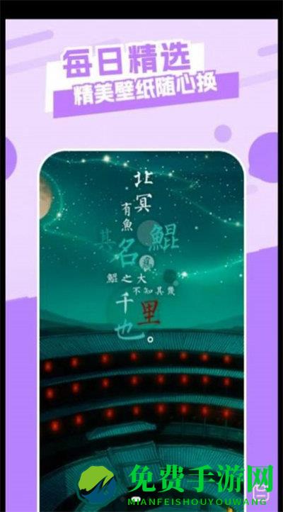 夜空壁纸高清美图