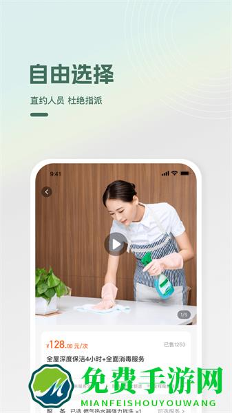 光合万家