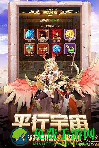忍者大乱斗高爆版腾讯版