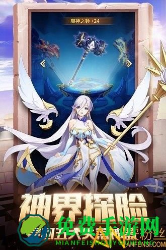 闪烁之光公益服下载
