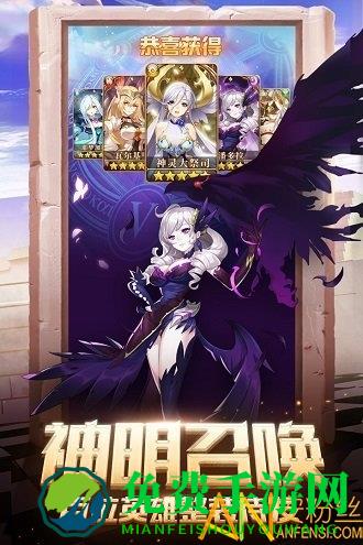 闪烁之光bt版