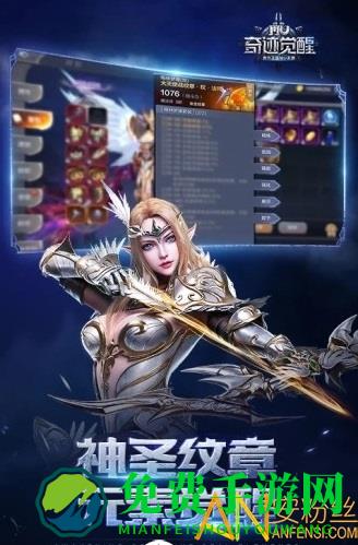 奇迹觉醒小米版