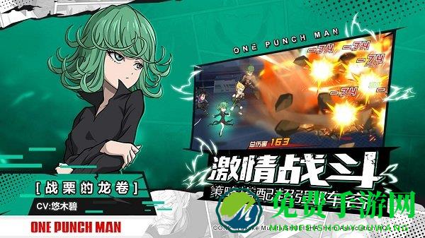 一拳超人最强之男破解版