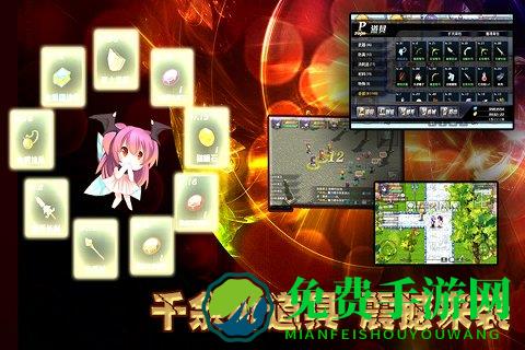 异世界ol无限金币版