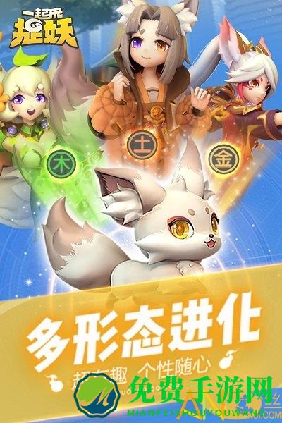 捉妖雷达app