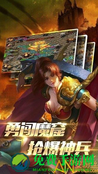 传奇世界bt版