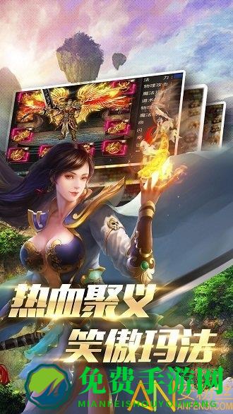 传奇世界bt版