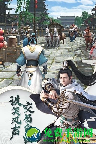 倚天九游版