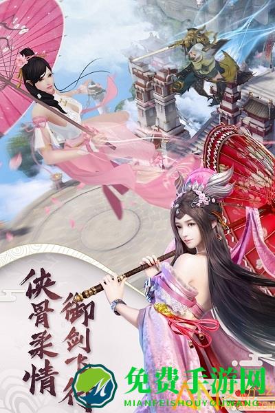 倚天九游版