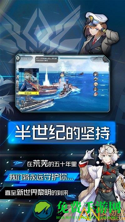 超次元大海战破解版