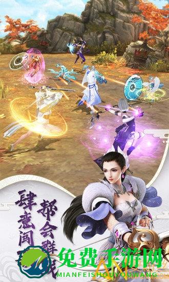倚天手机版