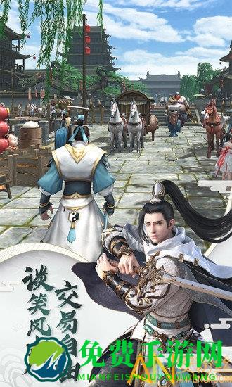 倚天手机版