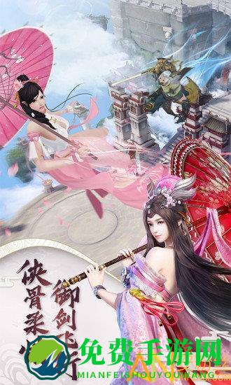 倚天手机版