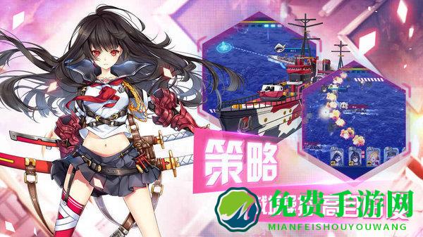 超次元大海战bilibili版