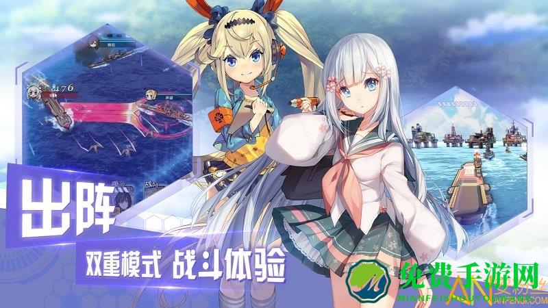 超次元大海战九游版