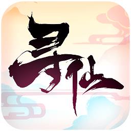 寻仙无限元宝服