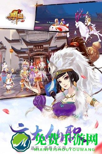 寻仙无限元宝服