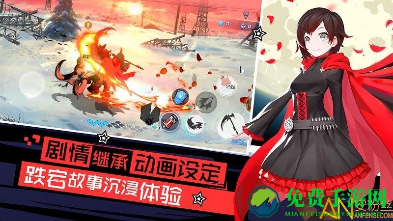 瑰雪黑阳rwby单机版