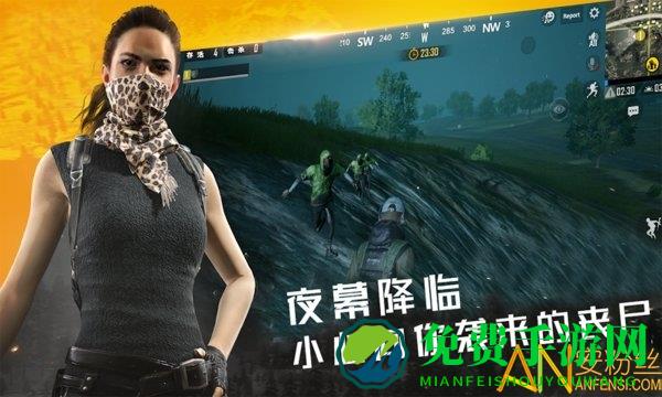 代号死神手游