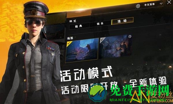 代号死神手游