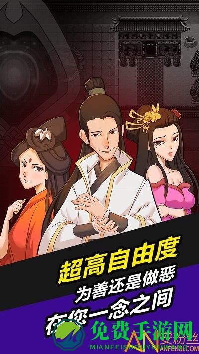 叫我锦衣卫九游版