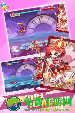 天天酷跑契约版