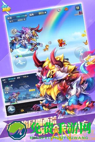 天天酷跑离线破解版下载