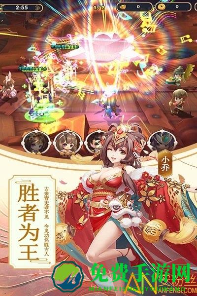 攻略三国破解版